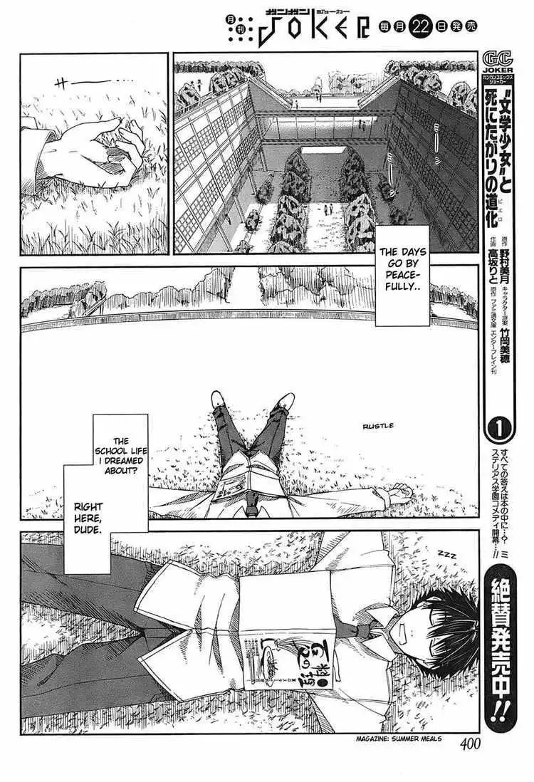 Prunus Girl Chapter 3 5